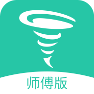 马上修师傅版app V1.4.21 安卓版