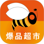 爆品超市 V6.8.33