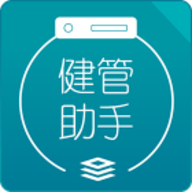 健管助手APP V3.6.3 最新版