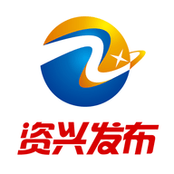 资兴发布app V2.6 最新版