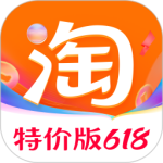 淘特 V10.39.21