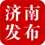 济南发布APP临时避寒点查询 V6.2免费版