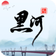 我的黑河app最新版下载安装 V0.2.50 安卓版