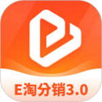 E淘分销 V1.0.68