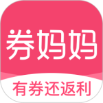 券妈妈优惠券 V5.8.6