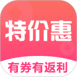 特价惠 V3.5.7