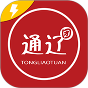 通辽团极速版APP V5.1.40安卓正式版