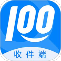 快递100收件端 V5.9.4 安卓版