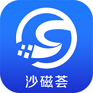 沙磁荟app官方版 V2.3.9安卓版