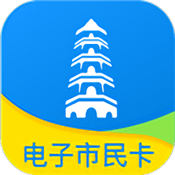 智慧苏州电子市民卡app V5.6.7最新版
