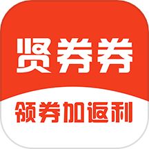 贤券券 V1.1.7