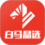 白马晶选 V0.1.32