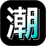 潮人夜市 V1.2.8
