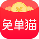 免单猫 V1.2.44