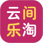 云间乐淘 V2.4