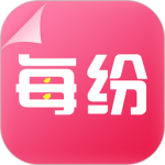 每纷 V5.2.8