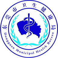 健康东莞app V2.10.8 最新版