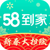 58到家精选app V2.11.0 最新版