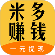 米多赚钱APP兼职版 V1.8.0