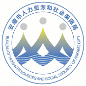 安康人社app下载官方 V1.14.0 安卓版