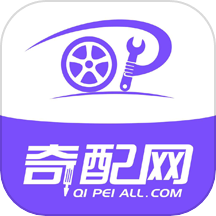 奇配网 V2.3.7