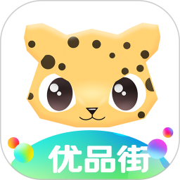 优品街 V2.3.37