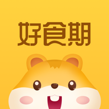 好食期 V5.1.22
