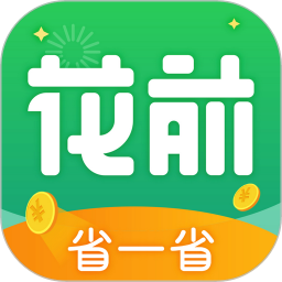 花前省一省 V2.1.15