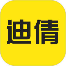 迪倩 V1.8.8