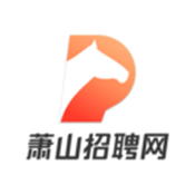 萧山招聘网最新招聘信息 V1.6.4官网