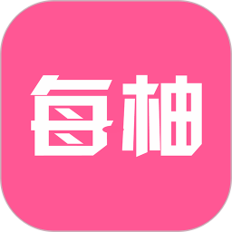 每柚 V1.1.12