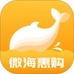 微海惠购 V2.11.2