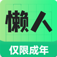 懒人兼职app安卓版 V1.0.10 最新版