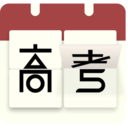 高考日历app安卓版(高考日历倒计时) V2.8.7 最新版
