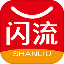 闪流好物 V1.0.17