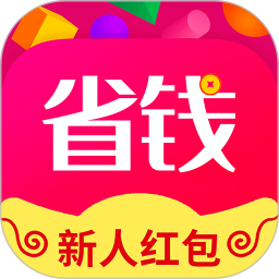 省钱花 V1.3.6