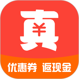 真优惠 V1.7.7