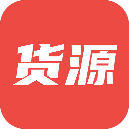 货源抽奖 V1.0.0
