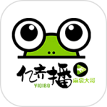 亿齐播 V1.4.7