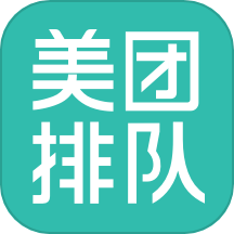 美团排队 V4.9.7.2