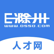 E滁州人才网app人才招聘 V2.8.12