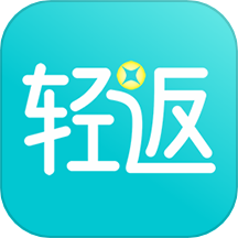 轻返 V1.1.8