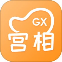宫相 V1.0.95