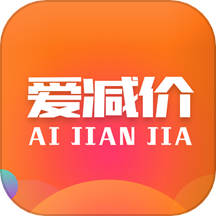 爱减价 V8.6.14