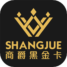商爵黑金卡 V6.6.86
