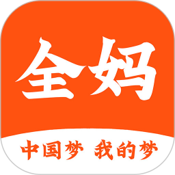 全妈 V5.2.9