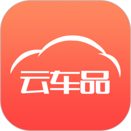 云车品 V2.3.7