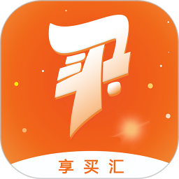 享买汇 V3.1.3
