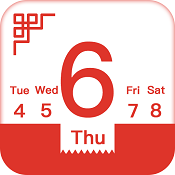 玛雅日历专业版app V6.0.35