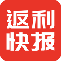 返利快报 V2.1.23